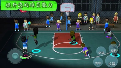 我的球场手游