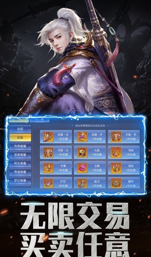 灵域修仙之剑神洞府手游