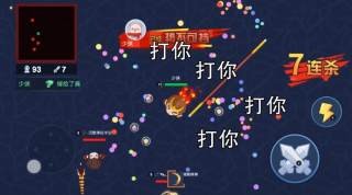 吃我一万剑测试版手游