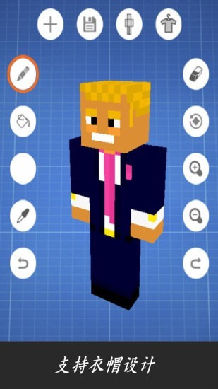 我的世界0.14.1版手游