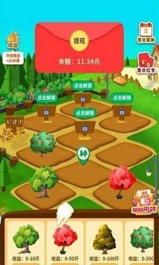 成語(yǔ)大滿(mǎn)貫紅包版手游