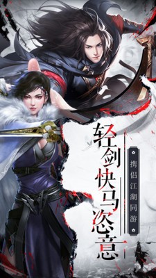 九天仙缘星耀版手游