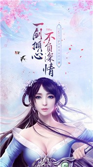 风暴大极品手游