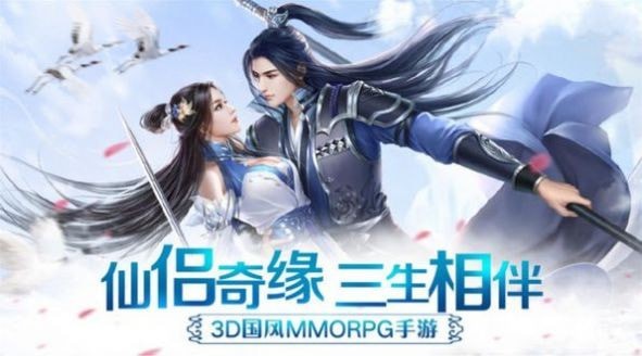 剑祭凡尘gm版手游