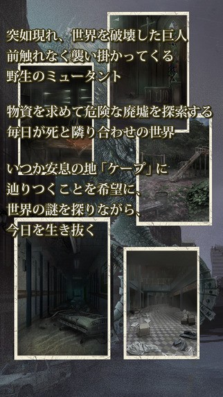 最后的战役手游