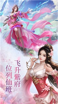 风暴大极品手游