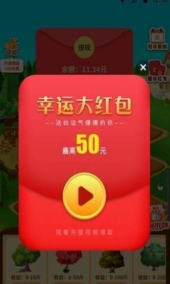 成語(yǔ)大滿(mǎn)貫紅包版手游