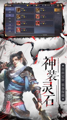 九天仙缘星耀版手游