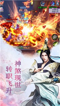 风暴大极品手游